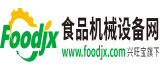 食品机械网
