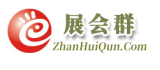 展会网