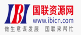 国联资源网