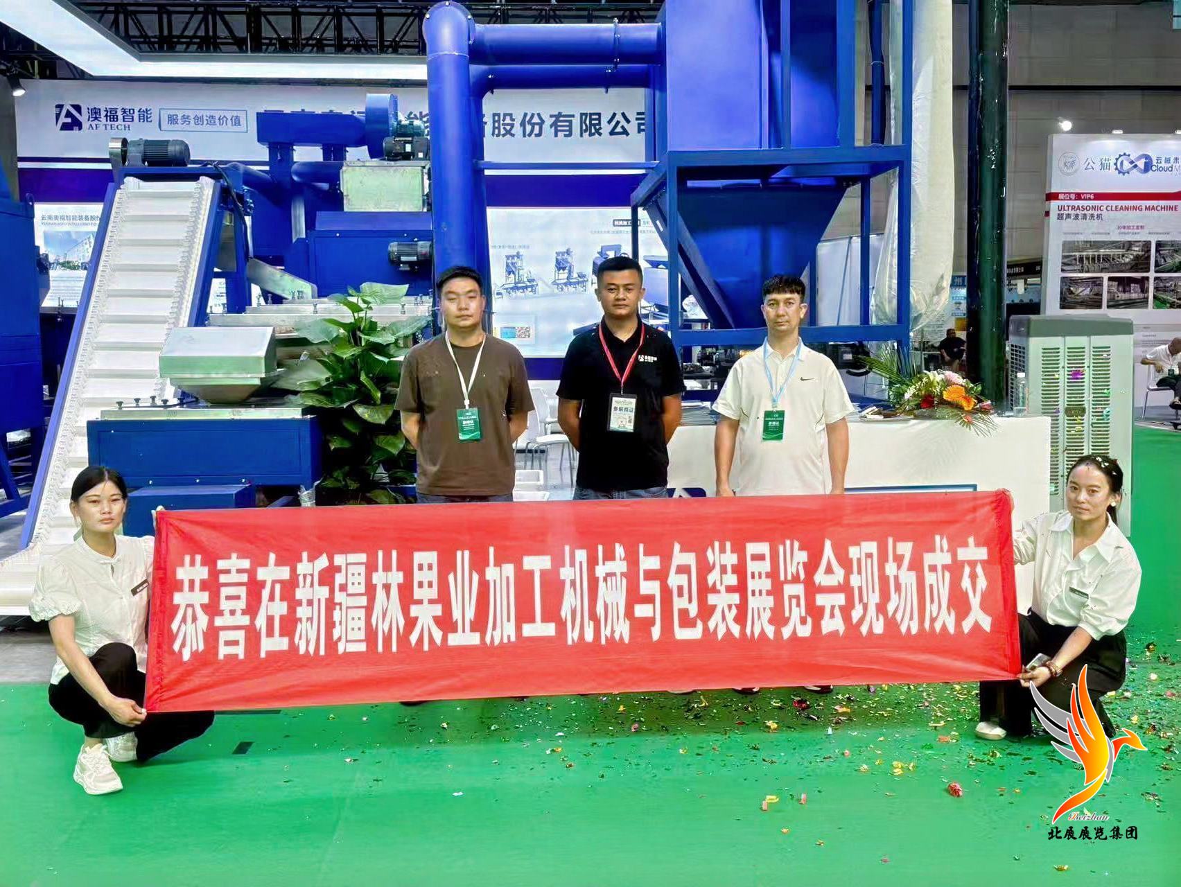 2025展会现场签约瞬间