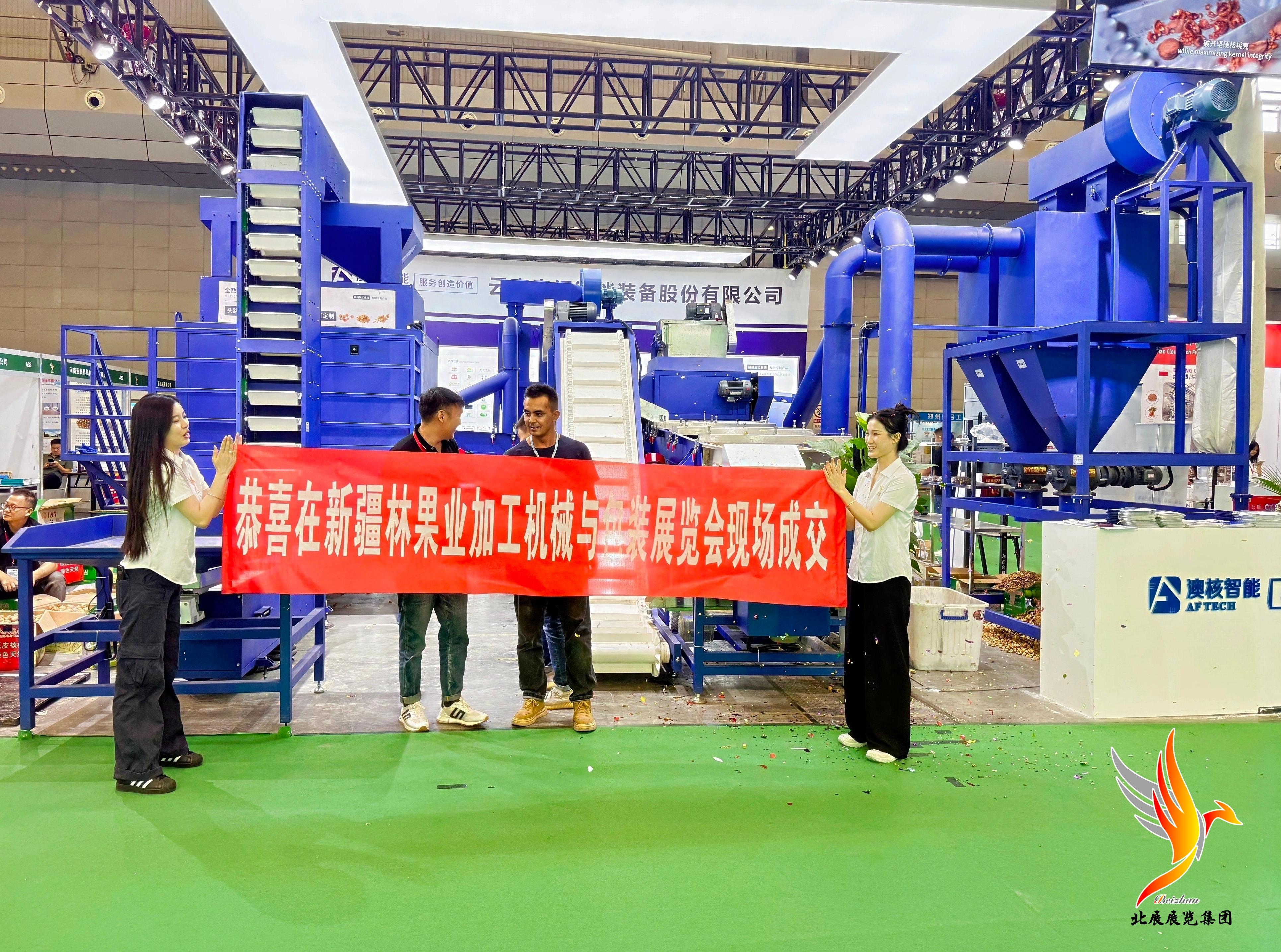 2025展会现场签约瞬间