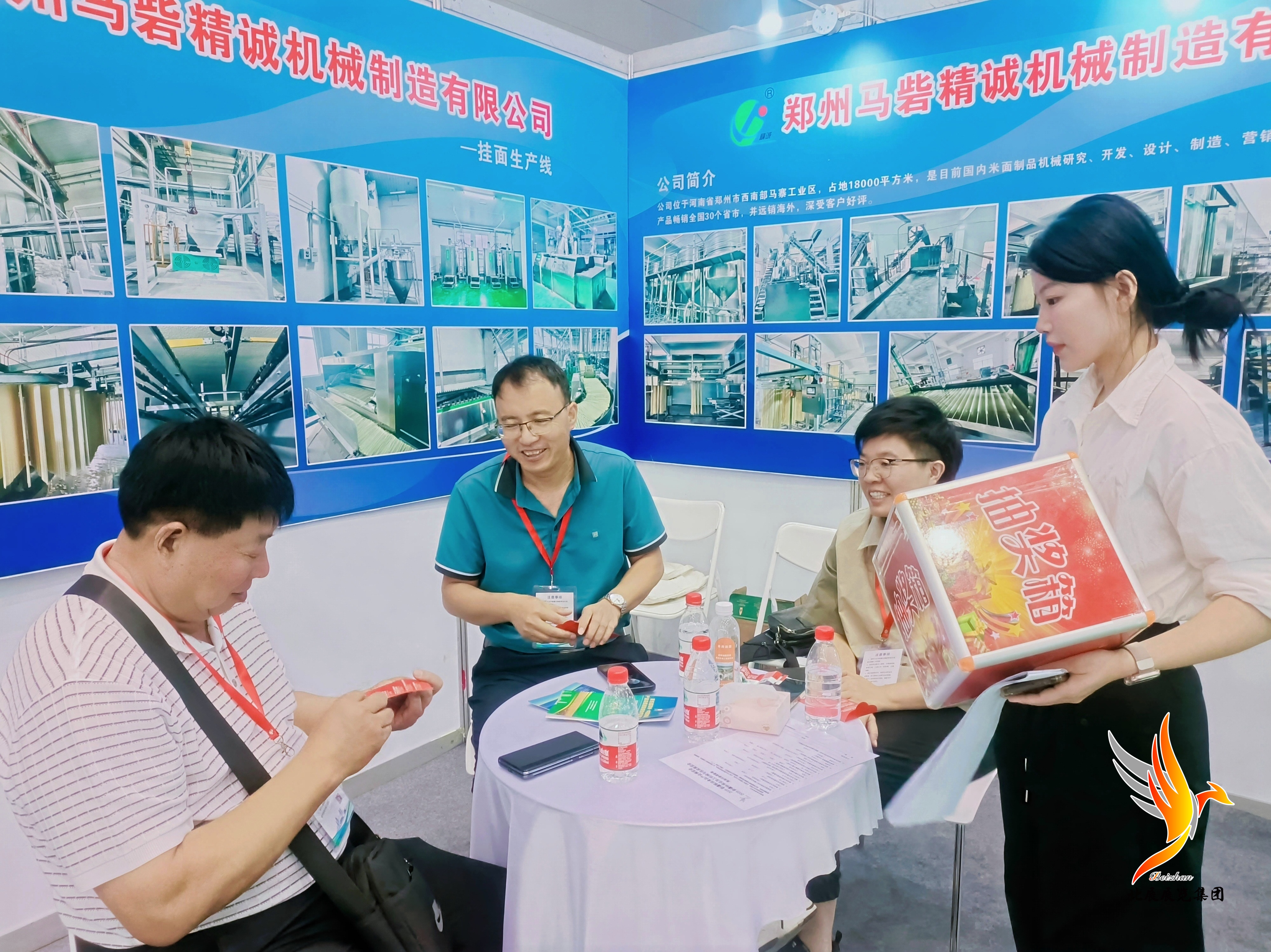 2025展会现场抽奖活动