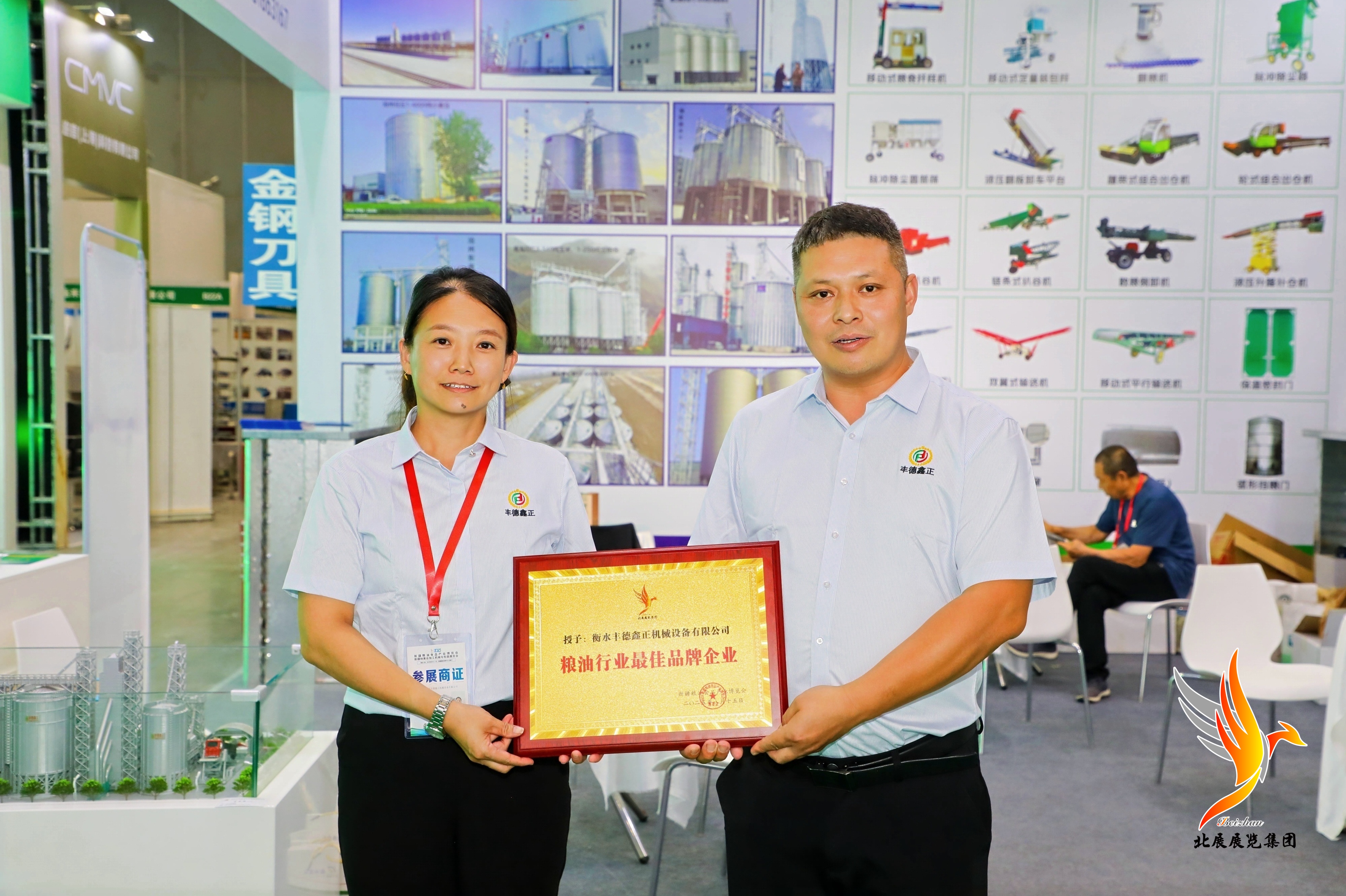 2025展会现场颁奖活动