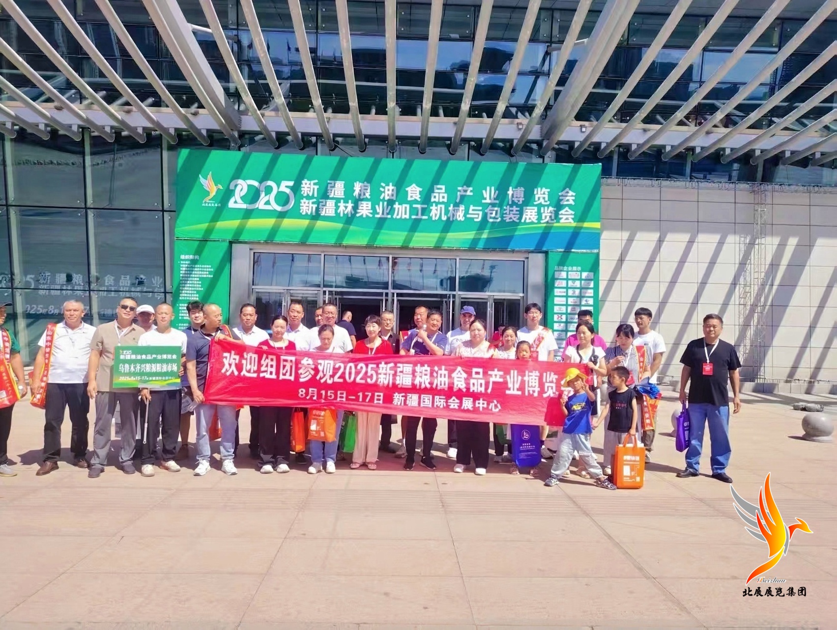 2025展会现场组团参观