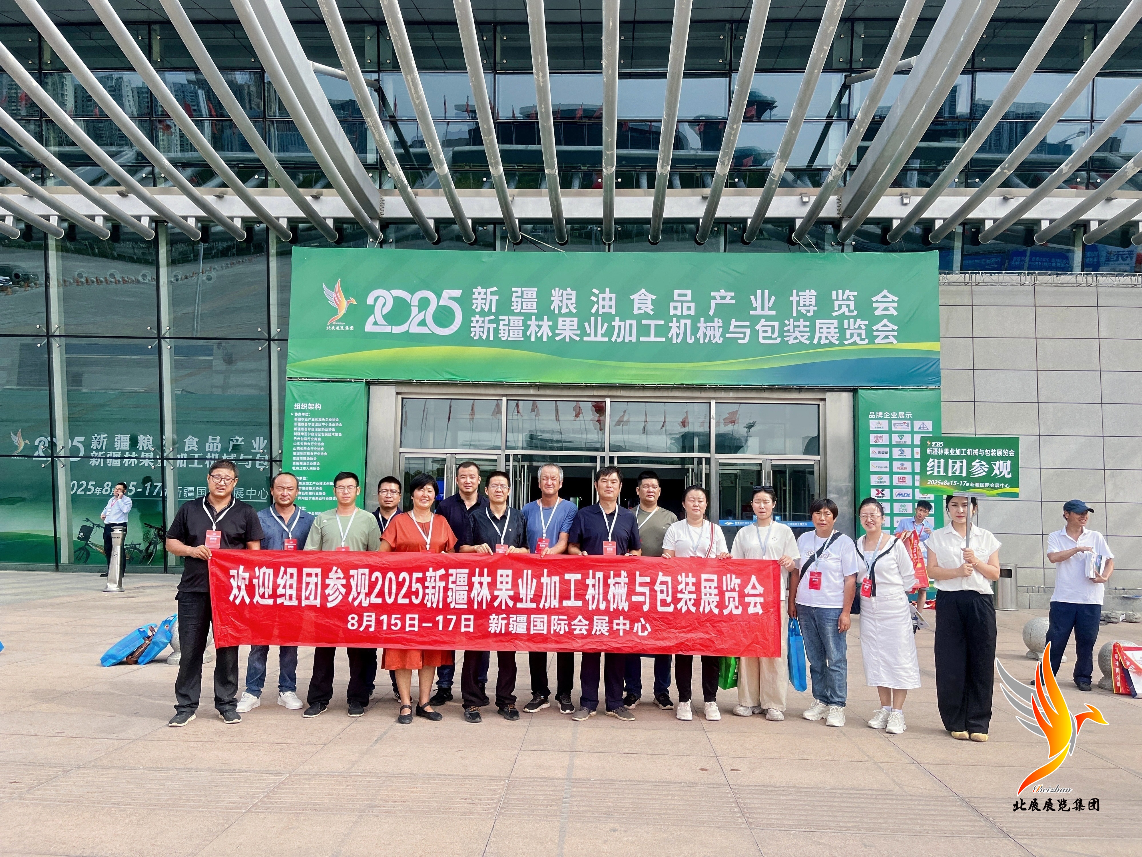 2025展会现场组团参观