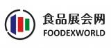 食品展会网